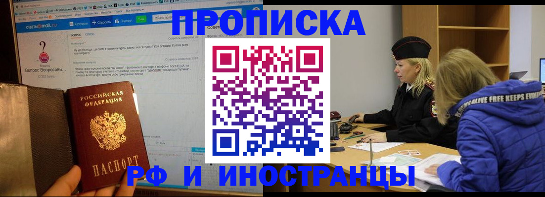 регистрация для школы в Сарове